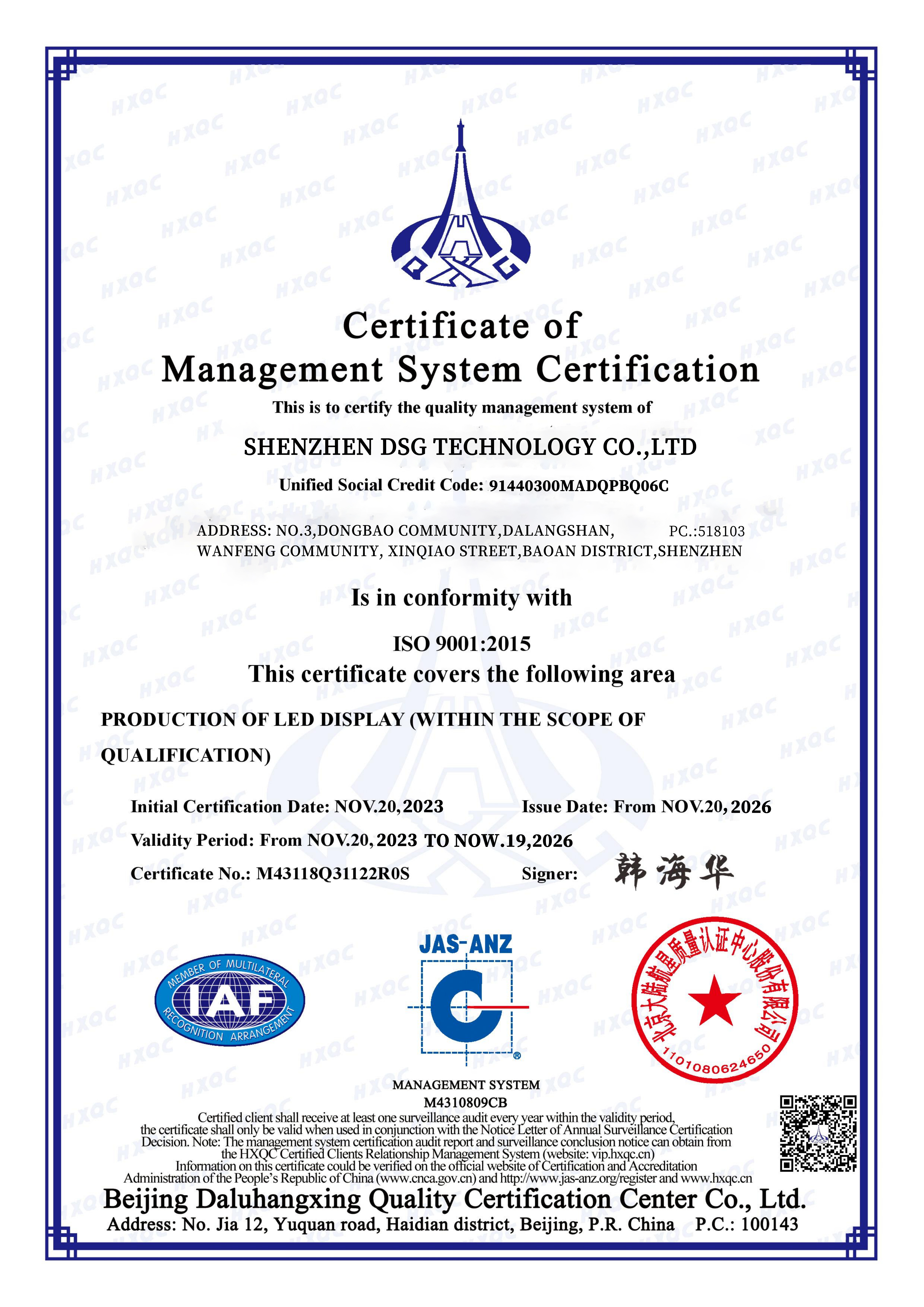 ISO9001:2015